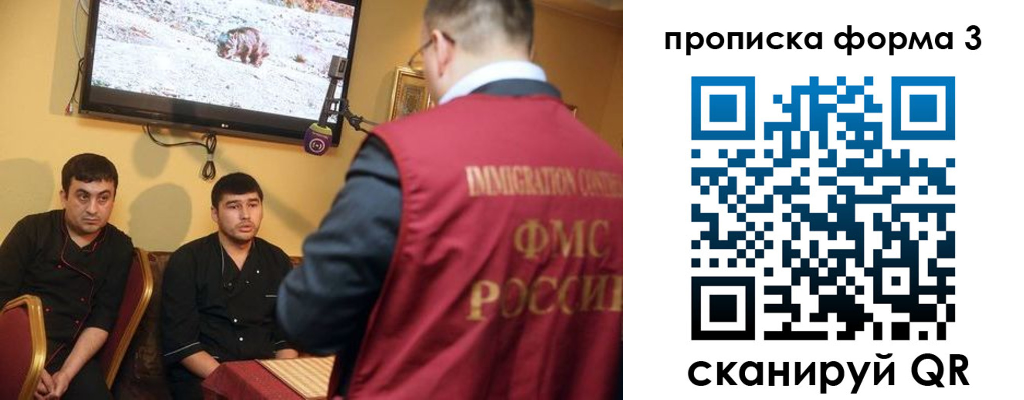 пропишу в квартире в Апшеронске