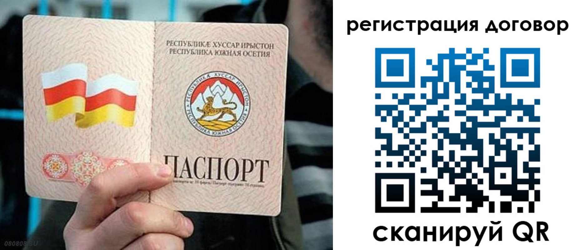 временная регистрация поиск в Апшеронске
