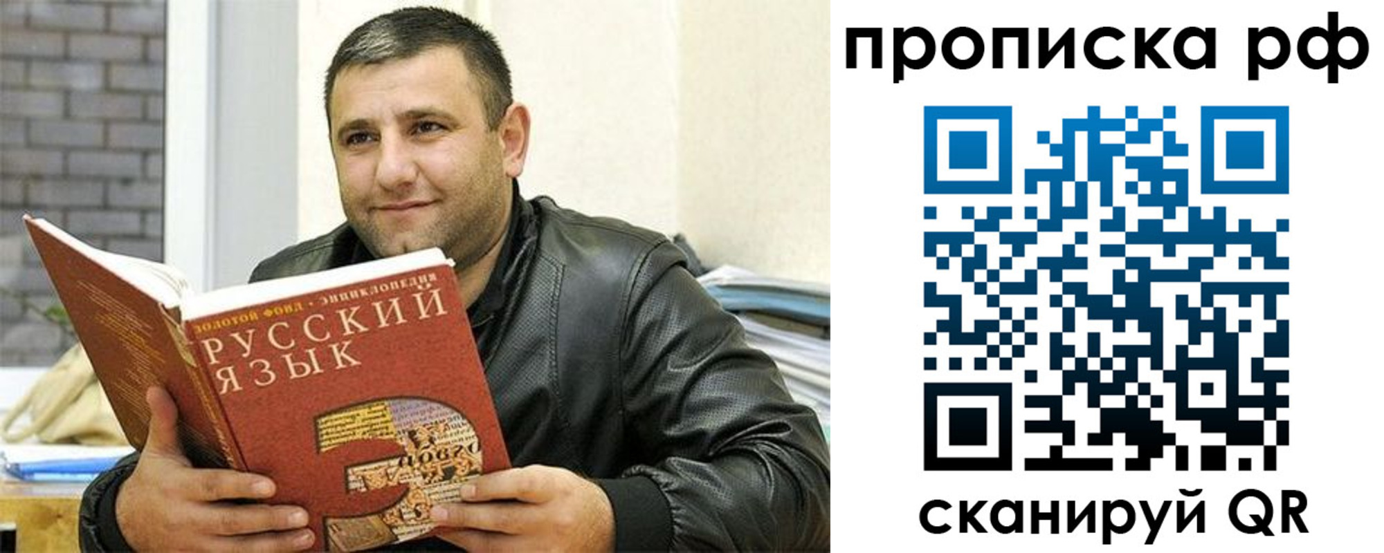 регистрация для дет. сада в Апшеронске