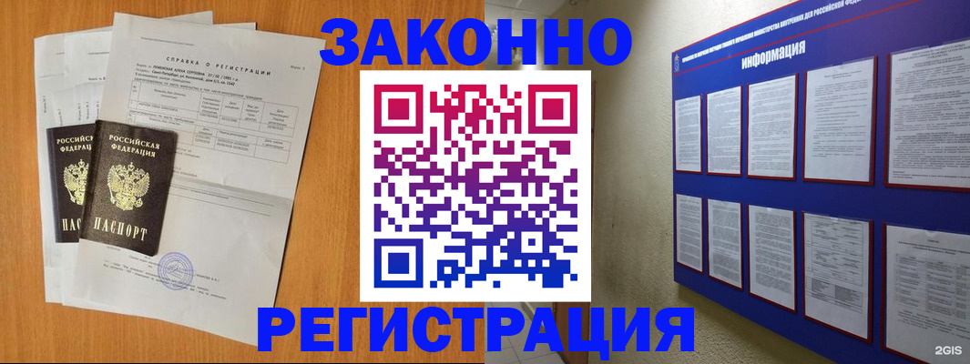 форма 3 в Апшеронске